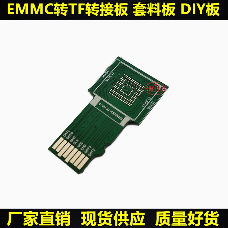 EMMC/emcp221   ޴ ȭ ۲ ̺귯 DIY..